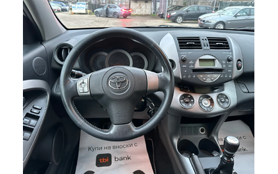 Toyota Rav4 2.0 D4D - автомобили, коли, обяви за нови и употребявани 11