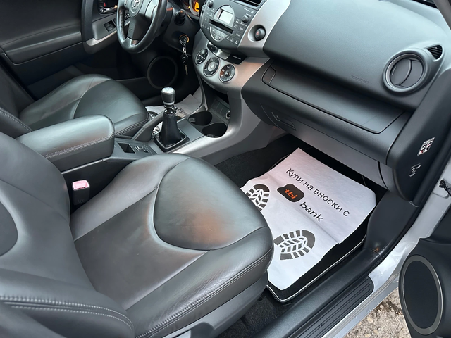 Toyota Rav4 2.0 D4D - автомобили, коли, обяви за нови и употребявани 15