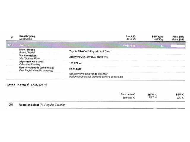 Toyota Rav4 2.5 Hybrid - автомобили, коли, обяви за нови и употребявани 16