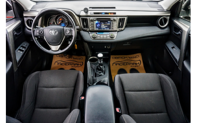 Toyota Rav4 2.0 D-4D ACTIVE - автомобили, коли, обяви за нови и употребявани 8