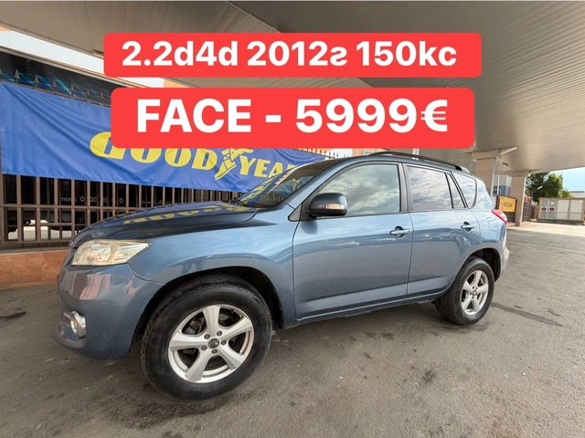 Toyota Rav4 d4d* 150кс* FACE* - автомобили, коли, обяви за нови и употребявани 0