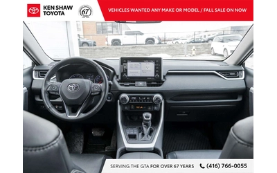 Toyota Rav4 XLE Premium / Leather / Sunroof  / ЦЕНА ДО БГ ! - автомобили, коли, обяви за нови и употребявани 9
