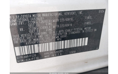 Toyota RAV4 HYBRID 2.5L I-4 DI, DOHC, VVT, 176HP All Wheel Drive - автомобили, коли, обяви за нови и употребявани 8