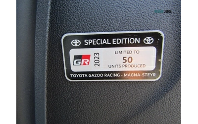 toyota-supra - 5