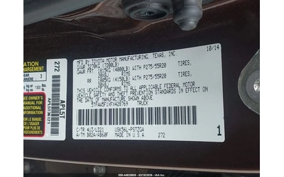 Toyota Tundra 4WD Truck CrewMax 5.7L FFV V8 6-Spd AT Platinum - автомобили, коли, обяви за нови и употребявани 8
