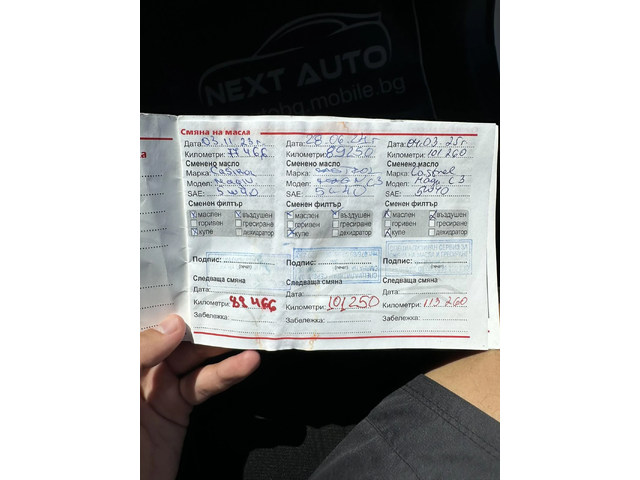 Toyota Yaris 1.0I 69HP 110, 000KM EURO5B - автомобили, коли, обяви за нови и употребявани 10