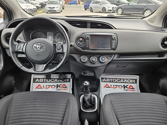 Toyota Yaris 1.0i-69kc= = LINE ASSIST= КАМЕРА= СЕРВИЗНА ИСТОРИЯ - автомобили, коли, обяви за нови и употребявани 11