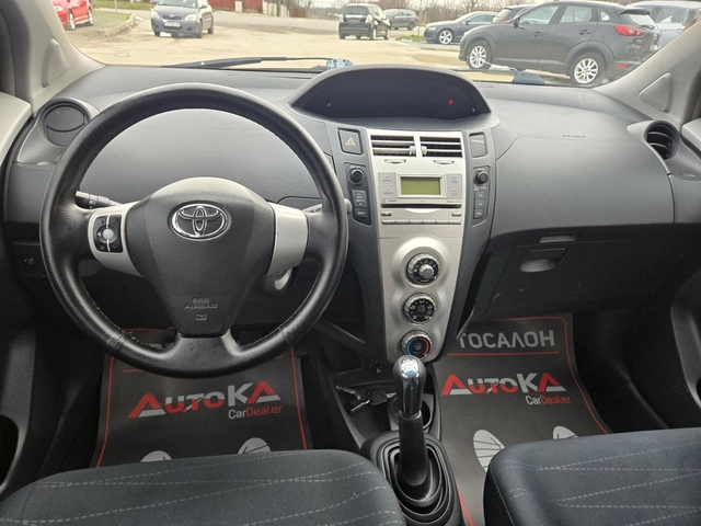 Toyota Yaris 1.4d4d-90кс= КЛИМАТИК= 5ВРАТИ - автомобили, коли, обяви за нови и употребявани 10