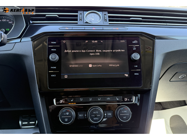 Volkswagen Arteon 2.0d 150к.с./Внос от Германия - автомобили, коли, обяви за нови и употребявани 17