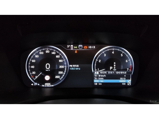 Volvo S60 R-Design* DISTRONIC* ПОДГРЕВ* ОБДУХВАНЕ* HUD* - автомобили, коли, обяви за нови и употребявани 6
