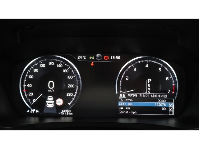 Volvo S60 T5 INSCRIPTION * DIS * ОБДУХ * HUD * 360 * PANO - автомобили, коли, обяви за нови и употребявани 6