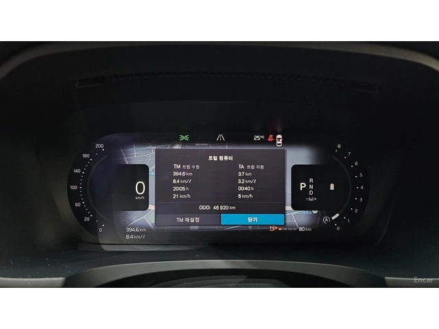 Volvo S90 Ultra-Bright* DISTRONIC* 360* ОБДУХВАНЕ* МАСАЖИ* - автомобили, коли, обяви за нови и употребявани 6