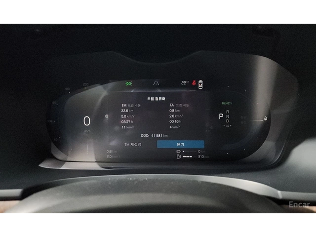 Volvo S90 T8* AWD* HYBRID* INSCRIPTION* ОБДУХВАНЕ* ДИСТРОНИК - автомобили, коли, обяви за нови и употребявани 11