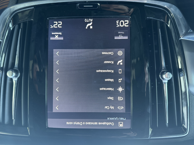 Volvo S90 D3/Geartronic/Business Plus/ЛИЗИНГ - автомобили, коли, обяви за нови и употребявани 15