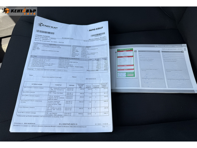 Volvo V60 ГАРАНЦИЯ 6 МЕСЕЦА - автомобили, коли, обяви за нови и употребявани 10