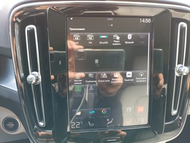 Volvo XC40 AWD/KEYLESS/360 КАМЕРА - автомобили, коли, обяви за нови и употребявани 13