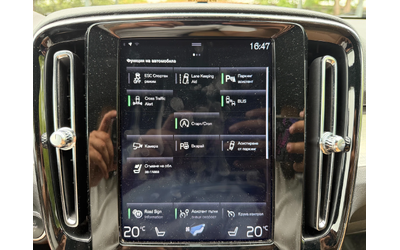 Volvo XC40 D4 AWD - автомобили, коли, обяви за нови и употребявани 16