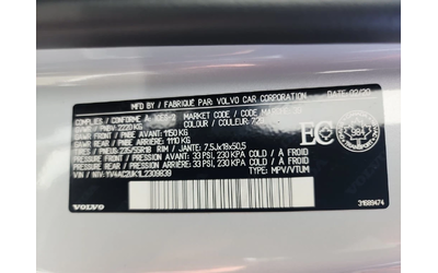 Volvo XC40 * T4 AWD Momentum * CARFAX * ЦЕНА ДО БГ - автомобили, коли, обяви за нови и употребявани 12