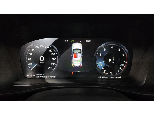 Volvo XC40 2018* R-DESIGN* DISTRONIK* DIGITAL* PANO* КРАЙНА Ц - автомобили, коли, обяви за нови и употребявани 6