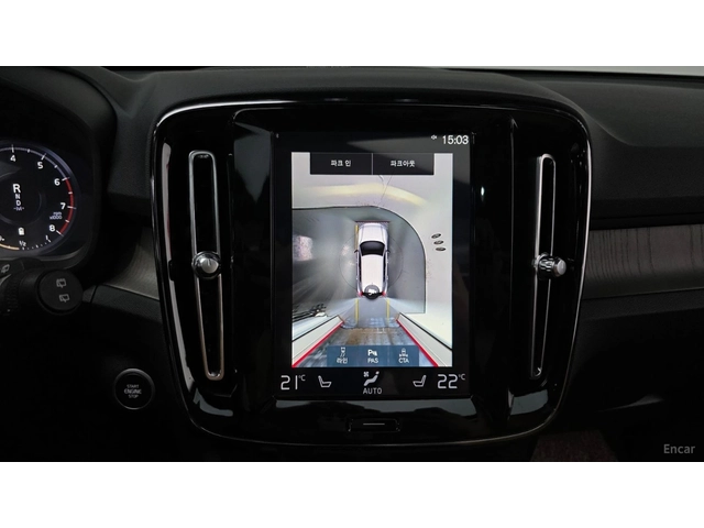 Volvo XC40 B4 Inscription* КОЖА* НАВИ* ПАНО* 360 - автомобили, коли, обяви за нови и употребявани 14