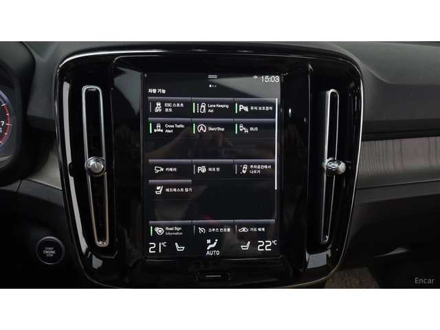 Volvo XC40 B4 Inscription* КОЖА* НАВИ* ПАНО* 360 - автомобили, коли, обяви за нови и употребявани 15