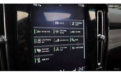 Volvo XC40 T4* R-Design* ПОДГРЕВ* ДИСТРОНИК* КАМЕРА* - автомобили, коли, обяви за нови и употребявани 13