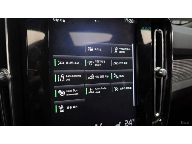 Volvo XC40 T4* R-Design* ПОДГРЕВ* ДИСТРОНИК* КАМЕРА* - автомобили, коли, обяви за нови и употребявани 13