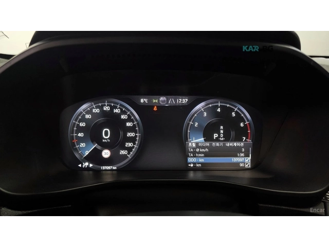 Volvo XC40 T4* R-Design* ПОДГРЕВ* ДИСТРОНИК* КАМЕРА* - автомобили, коли, обяви за нови и употребявани 6