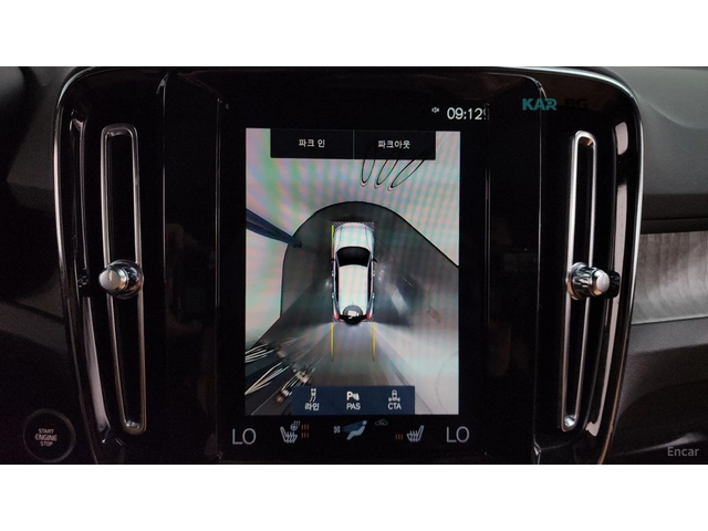 Volvo XC40 B4 Inscription* КОЖА* НАВИ* ПАНО - автомобили, коли, обяви за нови и употребявани 13