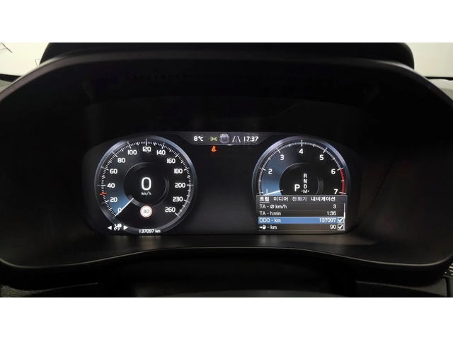 Volvo XC40 T4 R-Design - автомобили, коли, обяви за нови и употребявани 6