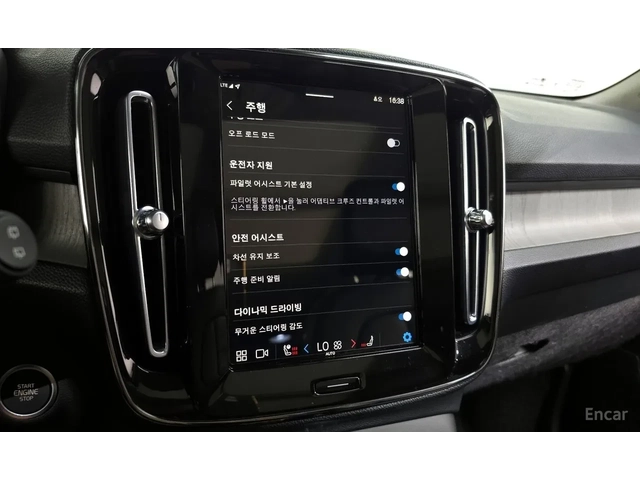 Volvo XC40 B4* ULTIMATE BRIGHT* AWD* PANO* 360 - автомобили, коли, обяви за нови и употребявани 13