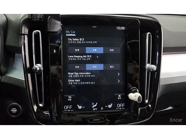 Volvo XC40 T4 Inscription* ЛИЗИНГ* - автомобили, коли, обяви за нови и употребявани 9