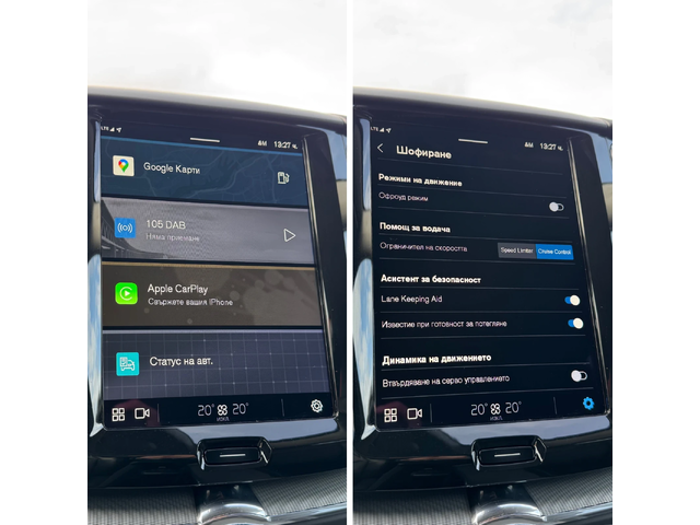 Volvo XC60 2.0D-B4-AWD-HYBRID-FACELIFT-KEYLESS-CAMERA-TOP - автомобили, коли, обяви за нови и употребявани 12