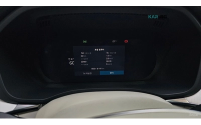 Volvo XC60 B5* ОБДУХВАНЕ* HEAD UP* DISTRONIC - автомобили, коли, обяви за нови и употребявани 11