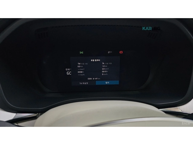 Volvo XC60 B5* ОБДУХВАНЕ* HEAD UP* DISTRONIC - автомобили, коли, обяви за нови и употребявани 11