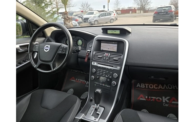 Volvo XC60 2.0T-203кс= АВТОМАТ= НАВИ= ОБСЛУЖЕН - автомобили, коли, обяви за нови и употребявани 12