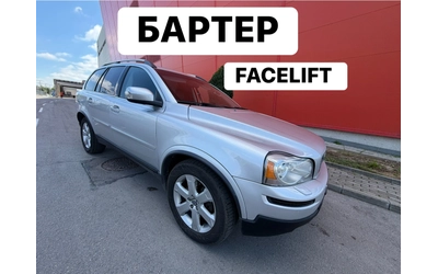 volvo-xc90 - 0