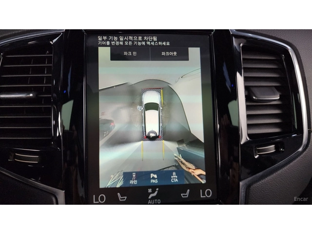 Volvo Xc90 T8* R-Design* HYBRID* 360* HUD* PANO* ПОДГРЕВ* ОБД - автомобили, коли, обяви за нови и употребявани 13