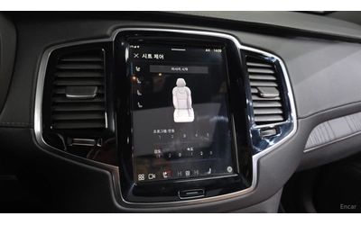 Volvo Xc90 B6 ULTRA BRIGHT* Bowers&Wilkins* - автомобили, коли, обяви за нови и употребявани 12