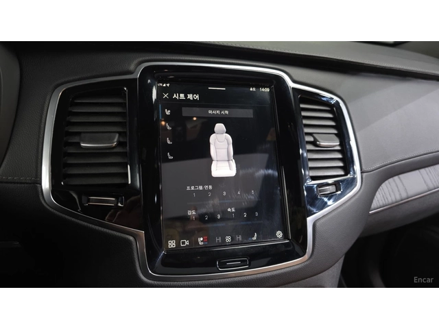 Volvo Xc90 B6 ULTRA BRIGHT* Bowers&Wilkins* - автомобили, коли, обяви за нови и употребявани 12