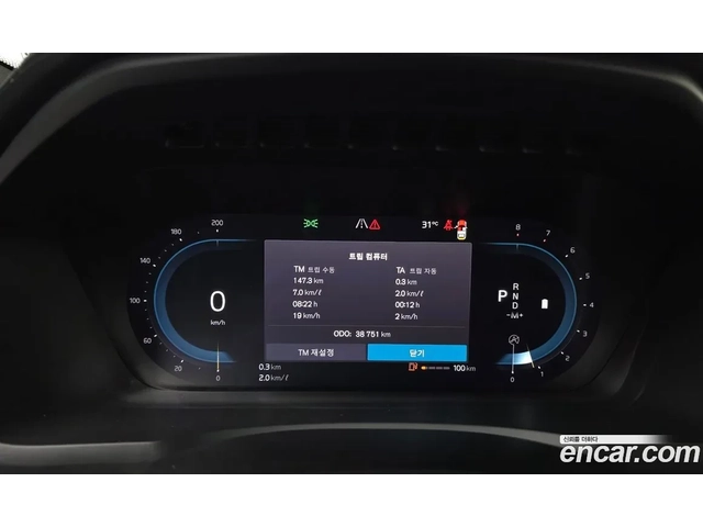 Volvo Xc90 ULTIMATE BRIGHT | HEAD UP | 360CAM - автомобили, коли, обяви за нови и употребявани 15