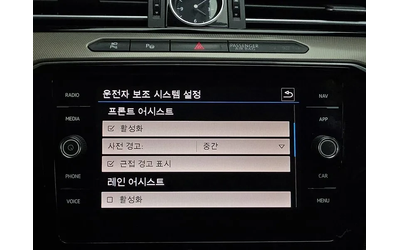 VW Arteon 2.0 Tdi Prestige 4Motion - автомобили, коли, обяви за нови и употребявани 15