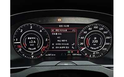 VW Arteon 2.0 Tdi Premium - автомобили, коли, обяви за нови и употребявани 7