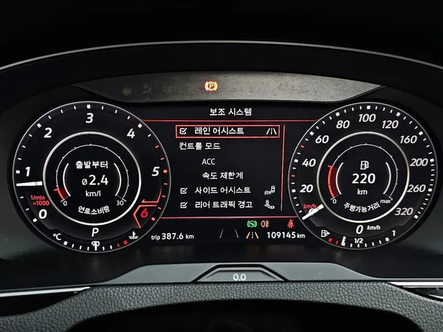 VW Arteon 2.0 Tdi Premium - автомобили, коли, обяви за нови и употребявани 7