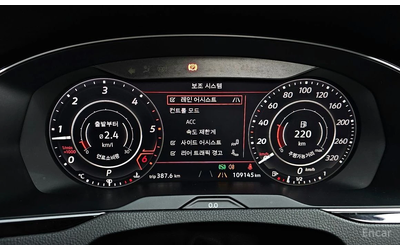 VW Arteon * 2.0TDI* PRESTIGE* FULL* ФИКСИРАНА ЦЕНА* - автомобили, коли, обяви за нови и употребявани 7