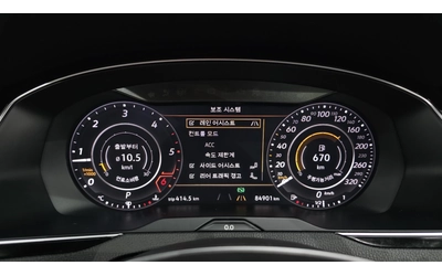 VW Arteon 2020* PRESTIGE* ОБДУХ* 360* DISTRONIK* КРАЙНА ЦЕНА - автомобили, коли, обяви за нови и употребявани 7