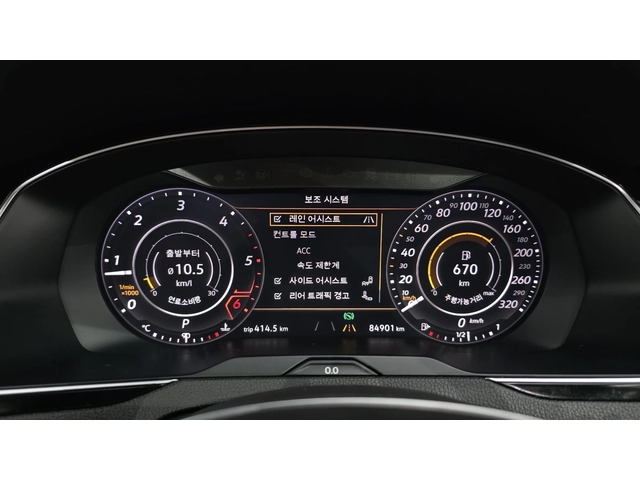 VW Arteon 2020* PRESTIGE* ОБДУХ* 360* DISTRONIK* КРАЙНА ЦЕНА - автомобили, коли, обяви за нови и употребявани 7
