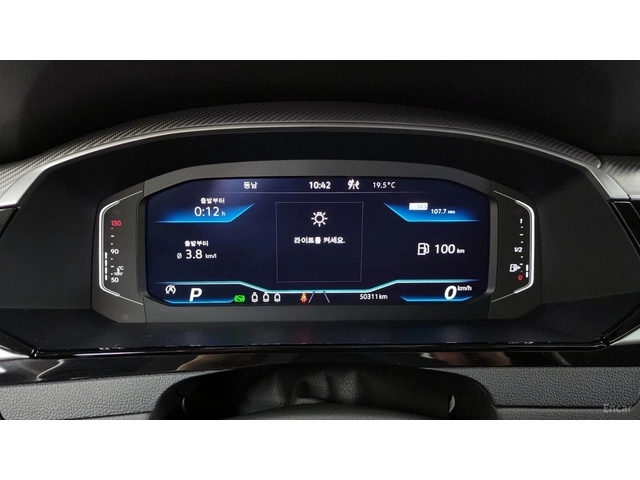 VW Arteon 2.0 TDI* HUD* 360* МАСАЖИ* КОЖА* ОБДУХВ* ПАНО - автомобили, коли, обяви за нови и употребявани 5