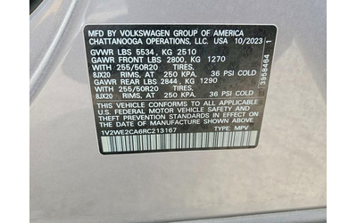 VW ATLAS 2.0L 4 FRONT WHEEL DRIVE - автомобили, коли, обяви за нови и употребявани 15