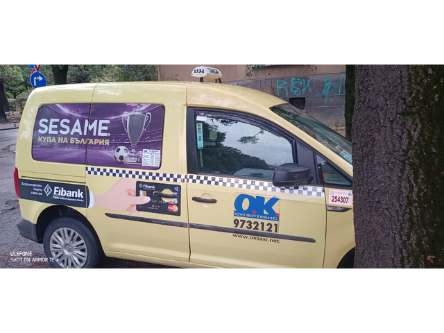 VW Caddy, 2018 г., 433000 км, 81 к.с. - автомобили, коли, обяви за нови и употребявани 0